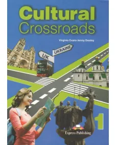 CULTURAL CROSSROADS 1 STUDENT'S BOOK 