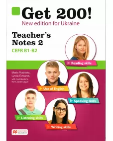 Get 200! B1-B2 New Edition UA: Digital Teacher's Book 2
