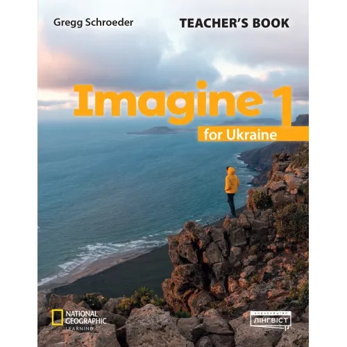 Imagine for Ukraine НУШ 1 Teacher`s Book Книга для учителя