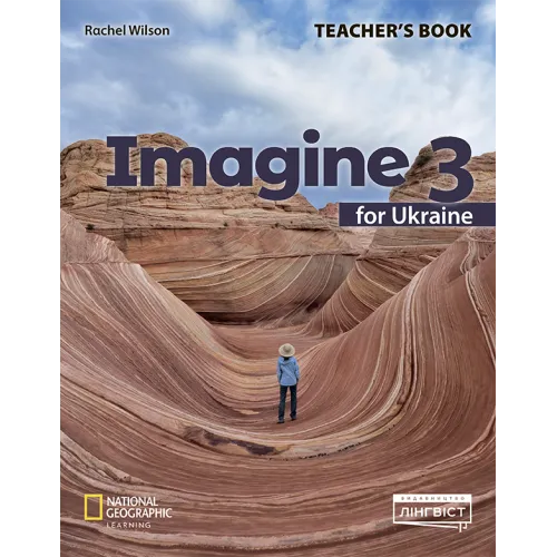 Imagine for Ukraine НУШ 3 Teacher's Book Книга для учителя