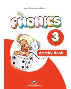 My Phonics 3 - Activity Book (with DigiBooks App) Робочий зошит
