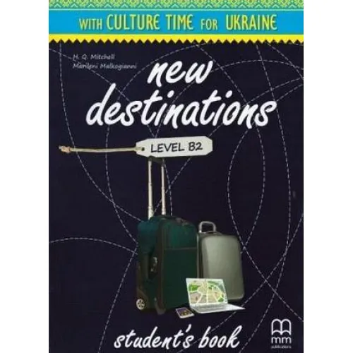 New Destinations B2 Student's Book with Culture Time for Ukraine Підручник