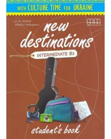 New Destinations B1 Intermediate Student's Book with Culture Time for Ukraine Учебник