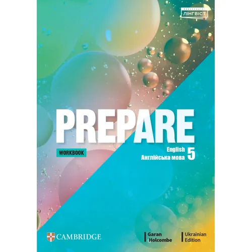Prepare (Ukrainian edition) НУШ 5 Workbook Робочий зошит 5 клас