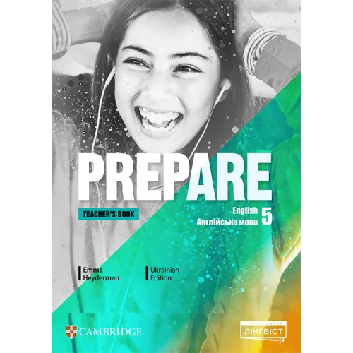 Prepare (Ukrainian edition) НУШ 5 Teacher's Book Книга для вчителя
