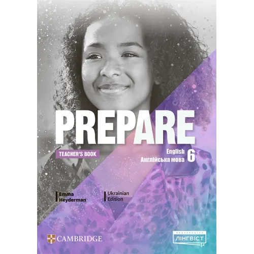 Prepare (Ukrainian edition) НУШ 6 Teacher's Book Книга для вчителя