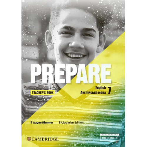 Prepare (Ukrainian edition) НУШ 7 Teacher's Book Книга для учителя