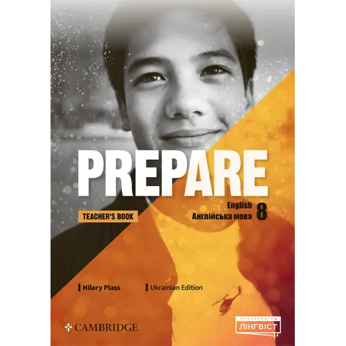 Prepare (Ukrainian edition) НУШ 8 Teacher's Book Книга для вчителя