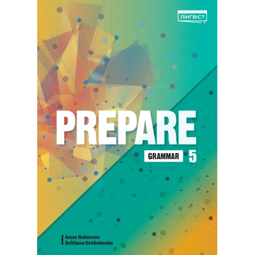 Prepare (Ukrainian edition) НУШ 5 Grammar Пособие по грамматике