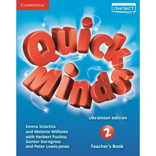 Quick Minds for Ukraine НУШ 2 Teacher's Book Книга для вчителя