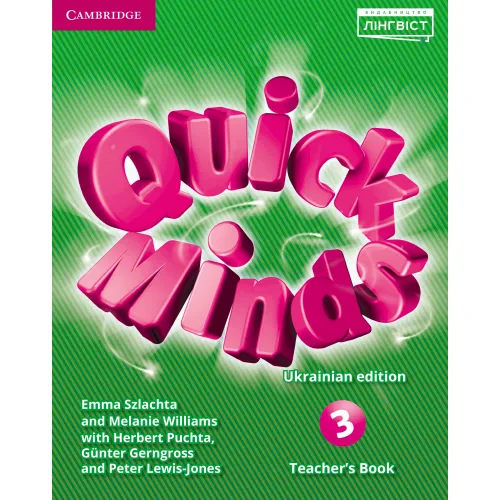 Quick Minds for Ukraine НУШ 3 Teacher's Book Книга для вчителя