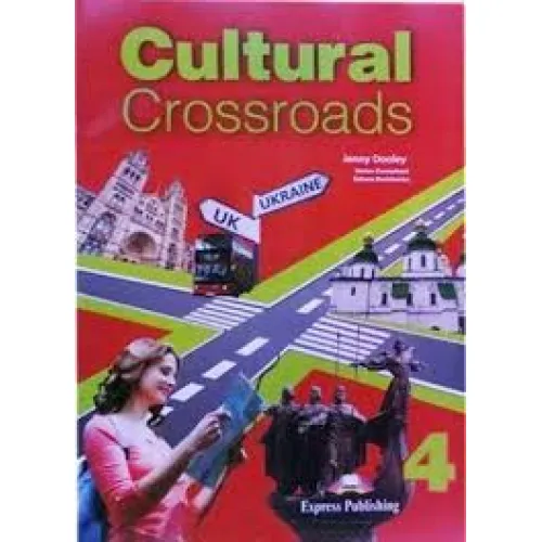 CULTURAL CROSSROADS 4 STUDENTS BOOK Країнознавство