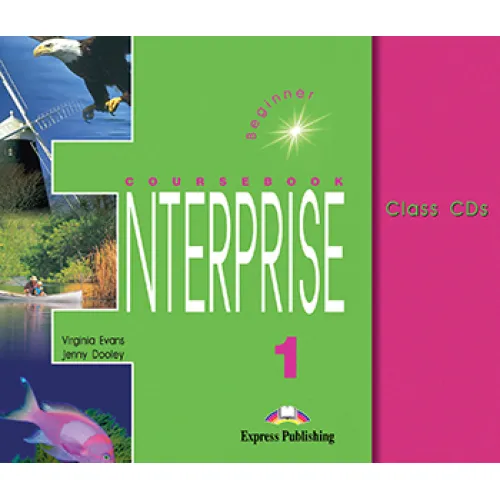 ENTERPRISE 1 CLASS Audio Аудіо записи