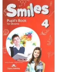 SMILES FOR UKRAINE 4 PUPIL'S BOOK Підручник