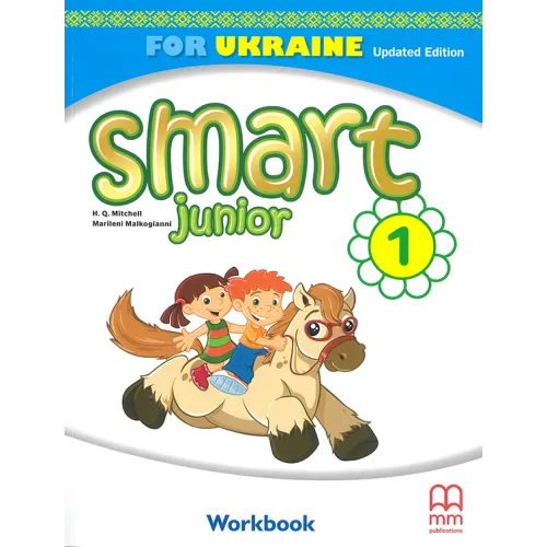Smart Junior for Ukraine НУШ 1 Workbook Updated Edition with QR code Рабочая тетрадь