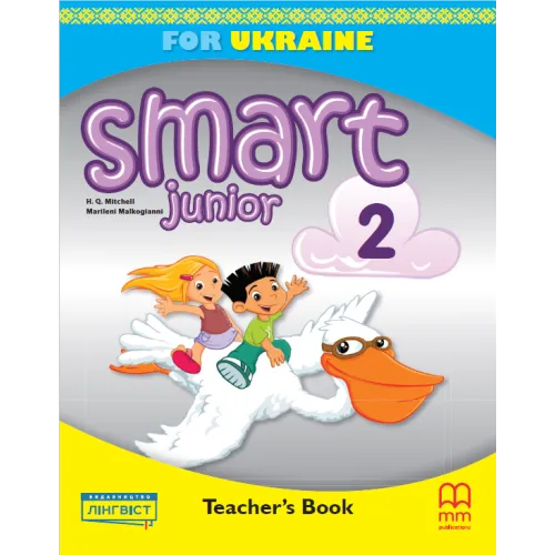 Smart Junior for Ukraine НУШ 2 Teacher's Book Книга для учителя