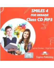 SMILES FOR UKRAINE 4 CLASS AUDIO + TEACHER'S RESOURCE PACK Аудио записи-Тесты к курсу