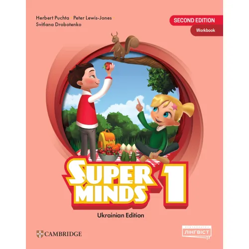 Super Minds (Ukrainian edition) НУШ 1 Workbook (М'яка обкладинка) Рабочая тетрадь 1 класс