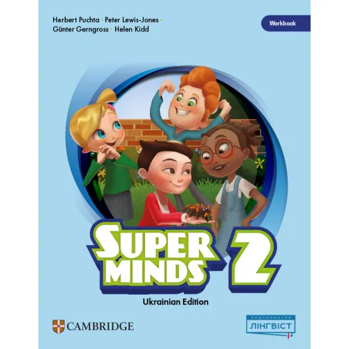 Super Minds (Ukrainian edition) НУШ 2 Workbook (М'яка обкладинка) Робочий зошит 2 клас