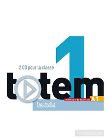 Totem 1: CD Audio Сlasse