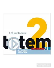 Totem 2: CD Audio Сlasse